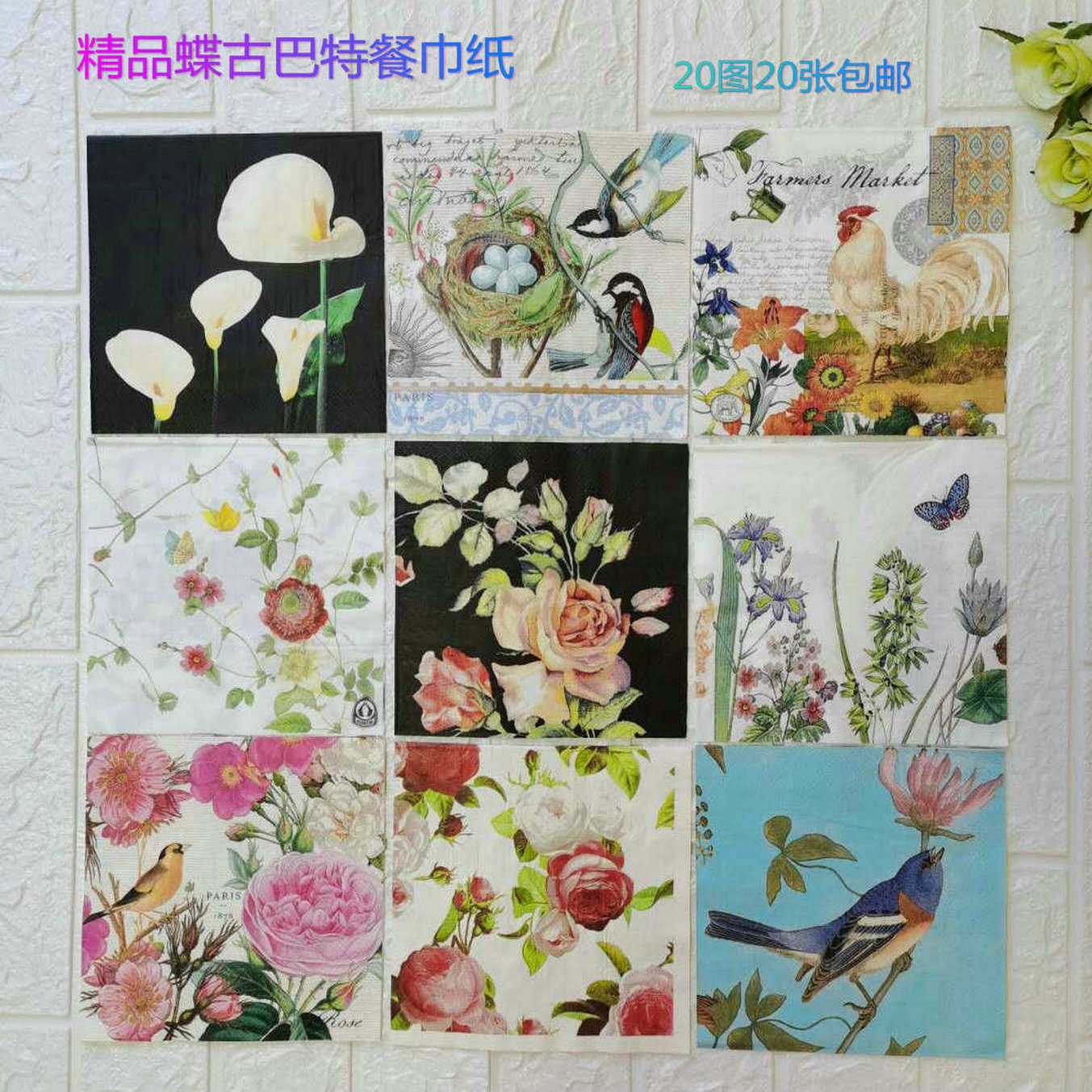 goods image